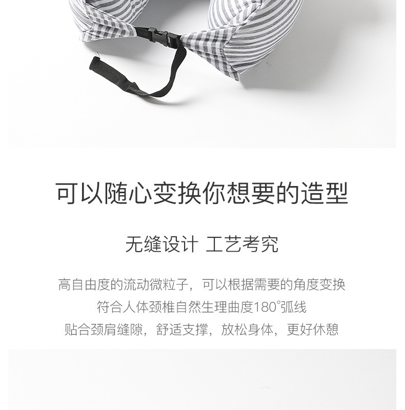 Muji hat quality U-shaped pillow foam particle neck pillow Travel airplane neck pillow Office nap pillow pic 16
