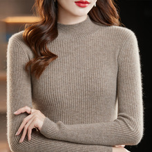Autumn and winter stand-up collar wool core-spun yarn sweater for women, semi-high collar solid color slim fit, paired with a base layer for women 2022 new style pic 20