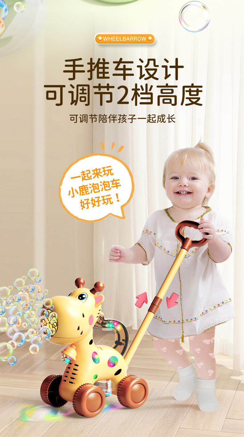 手推泡泡机婴儿宝宝手推车儿童手持泡泡机全自动吹泡泡机户外玩具详情11