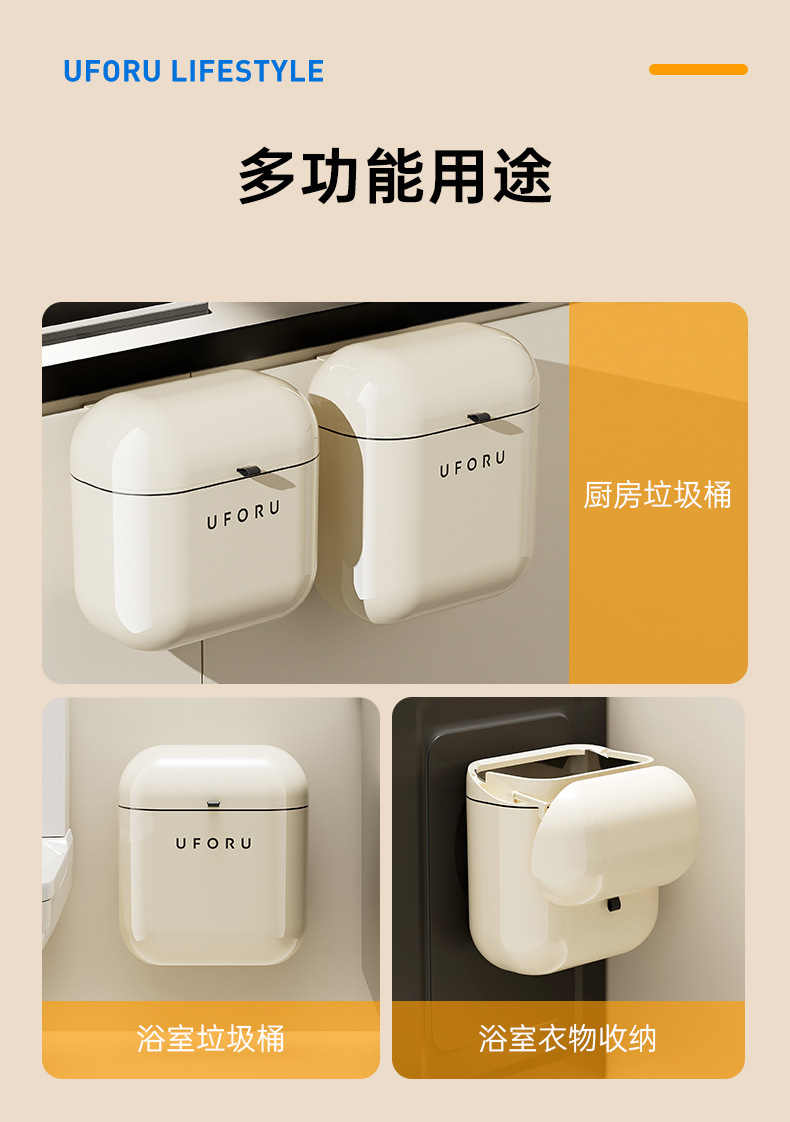 壁挂垃圾桶家用高颜值大容量可爱风厨房卫生间窄缝带盖防水垃圾桶详情21