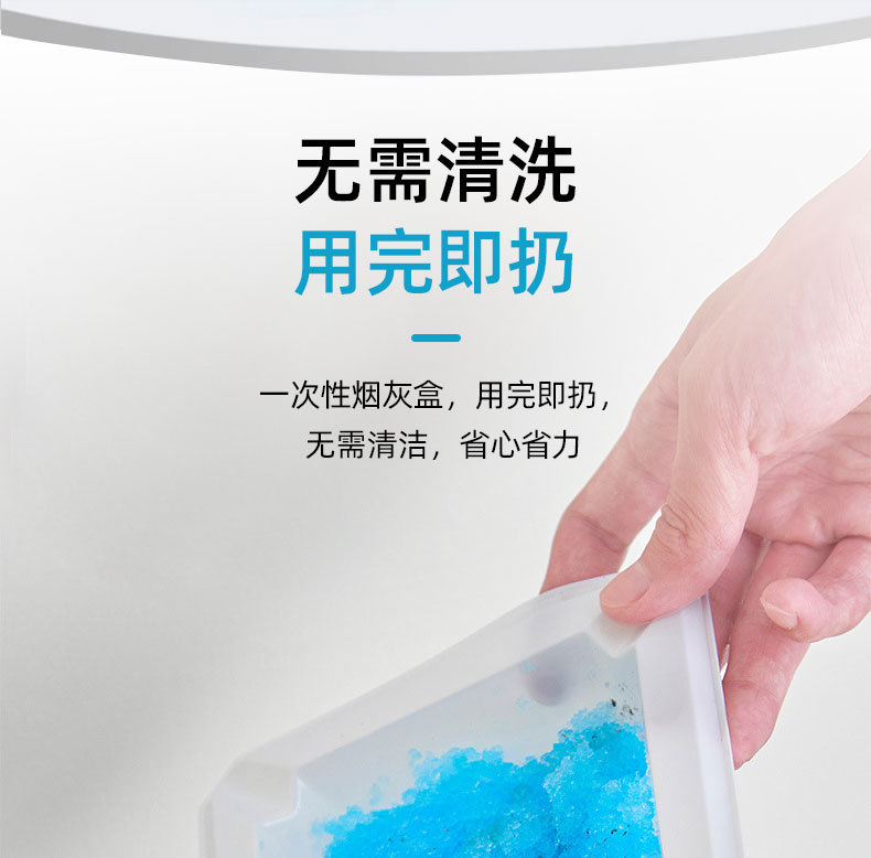 【升级防烫款】一次性烟灰缸含灭烟沙空气净化防飞灰除烟味持久清详情4