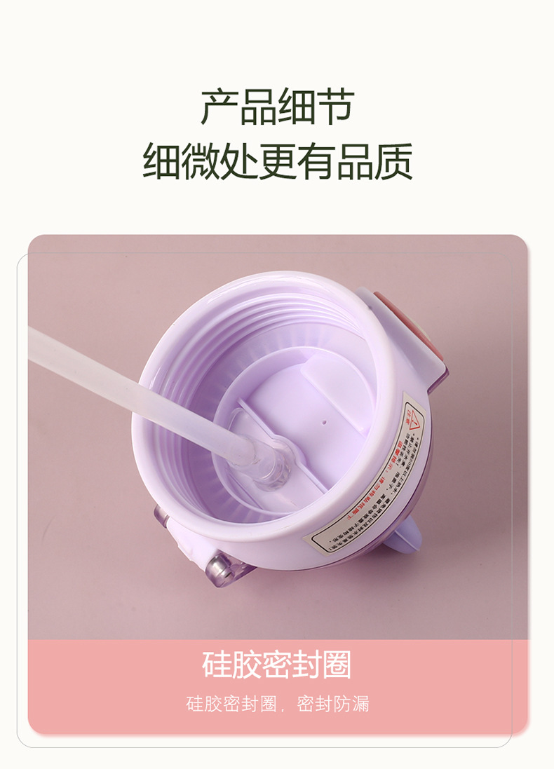 新款塑料杯玩趣儿童吸管杯卡通儿童水杯带背带可爱动物儿童水杯详情15