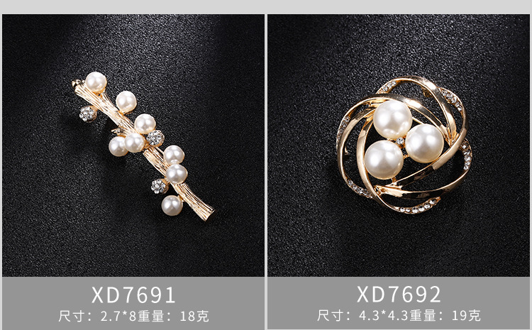 胸针新款 镶水钻珍珠胸针别针 时尚防走光服饰配饰胸花领针brooch详情3