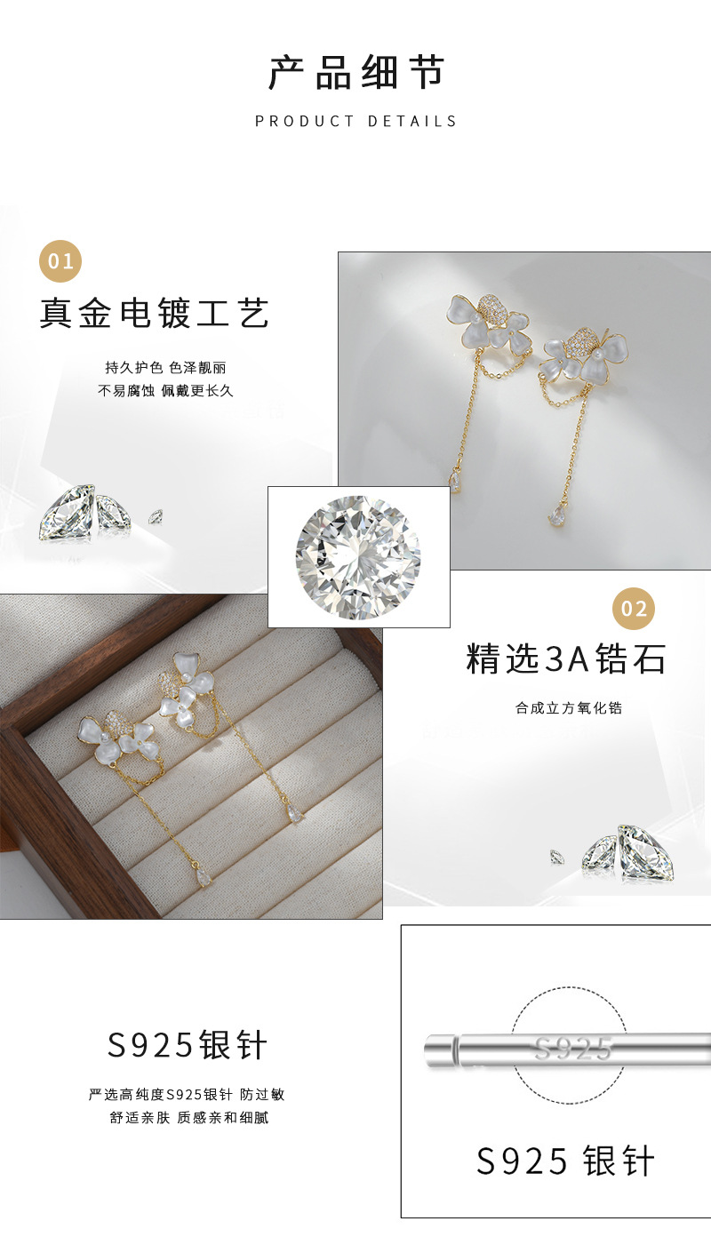 S925银针复古法式滴油花瓣耳钉女小众设计感流苏耳饰精致轻奢耳环详情3