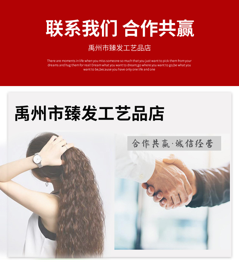 Hanfu headwear, ancient costume, corn silk wig, hair extension without knots, long straight hair, one-piece hairpin, Xuchang wig pic 12