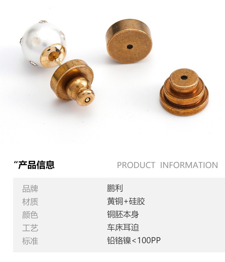 铜毛胚车床子弹 硅胶皮耳塞耳堵耳迫 插珍珠未电镀 M系列耳塞详情1
