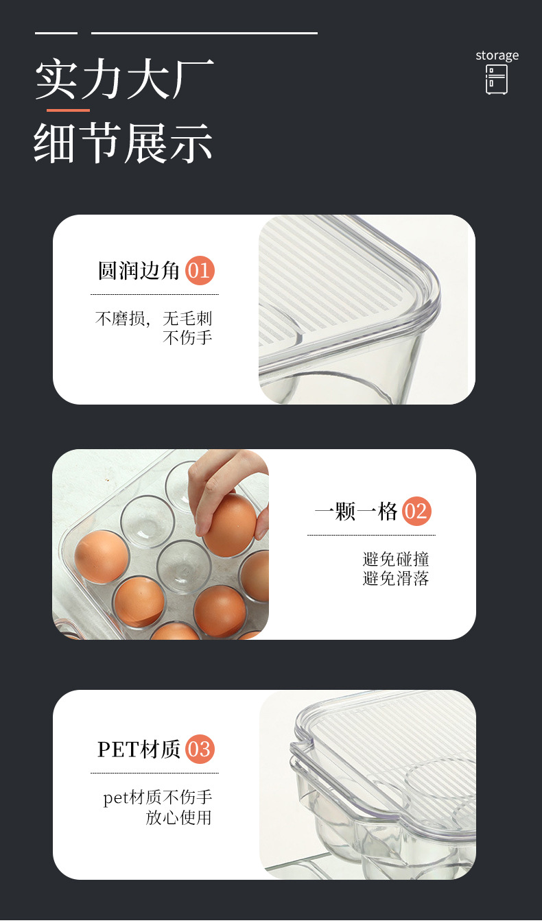 Refrigerator egg compartment, egg box storage, preservation box, simple kitchen refrigerator egg rack, refrigerator egg storage box pic 9