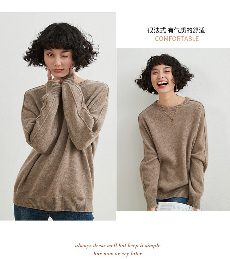 秋冬款100%纯羊毛衫女圆领韩版宽松大码毛衣打底衫加厚针织羊绒衫详情19