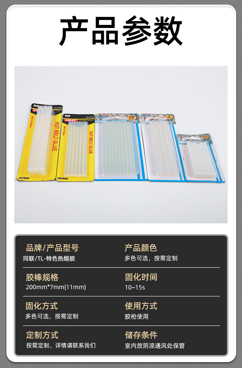 详情页_13.jpg