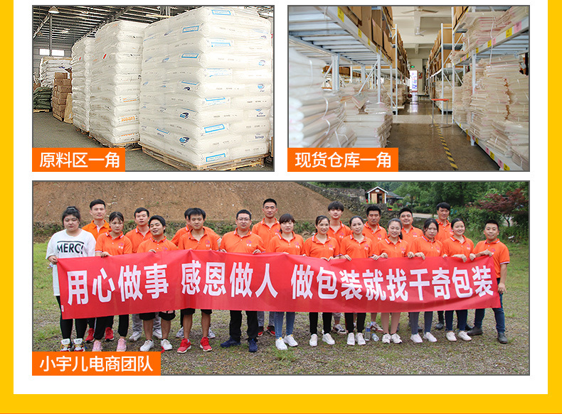 宽度19cm透明opp袋/塑料自粘袋/发箍包装袋 加厚19*28不干胶粘口详情60