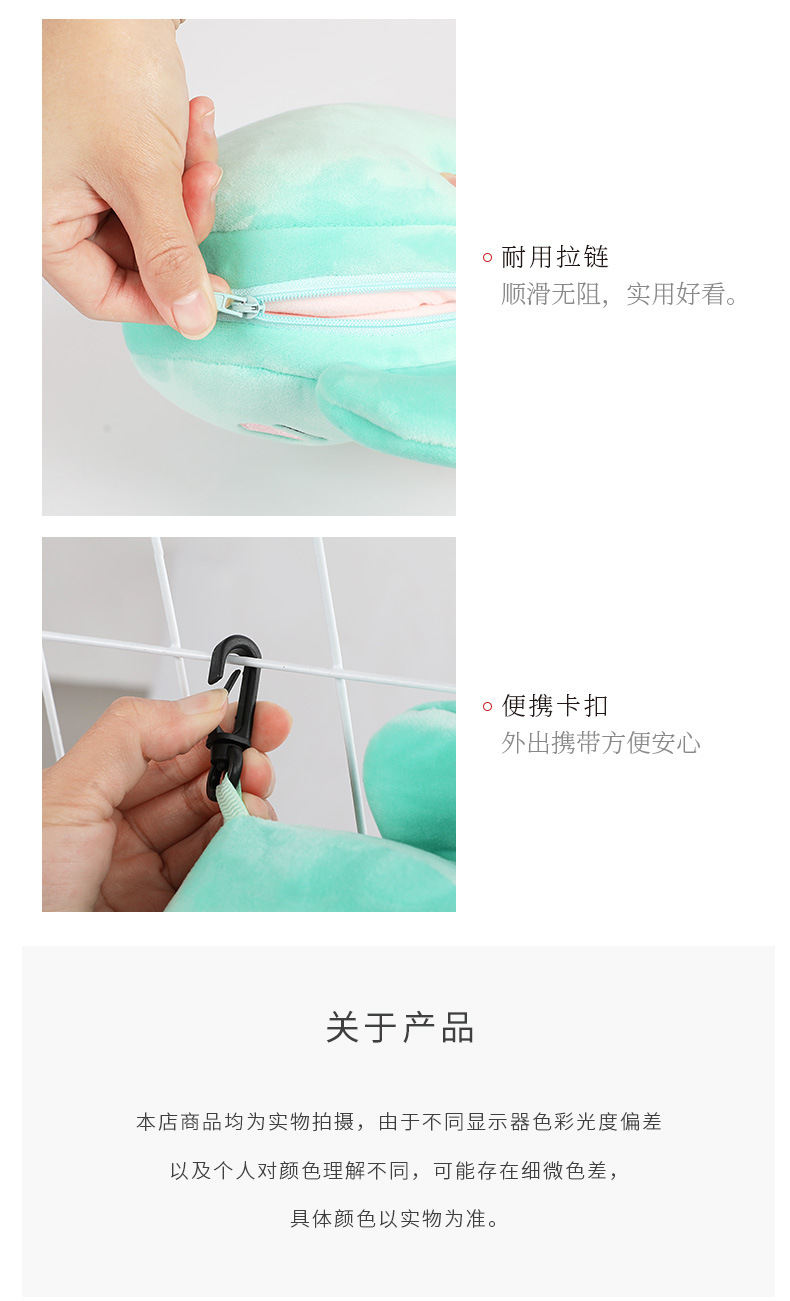 卡通豆荚包_15.jpg