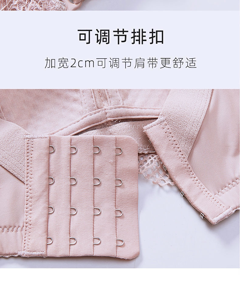 夏季超薄款内衣女提胸聚拢大胸显小蕾丝收副乳胖妹妹文胸罩详情19
