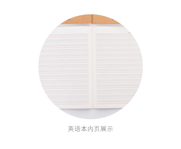 牛卡科目本_08