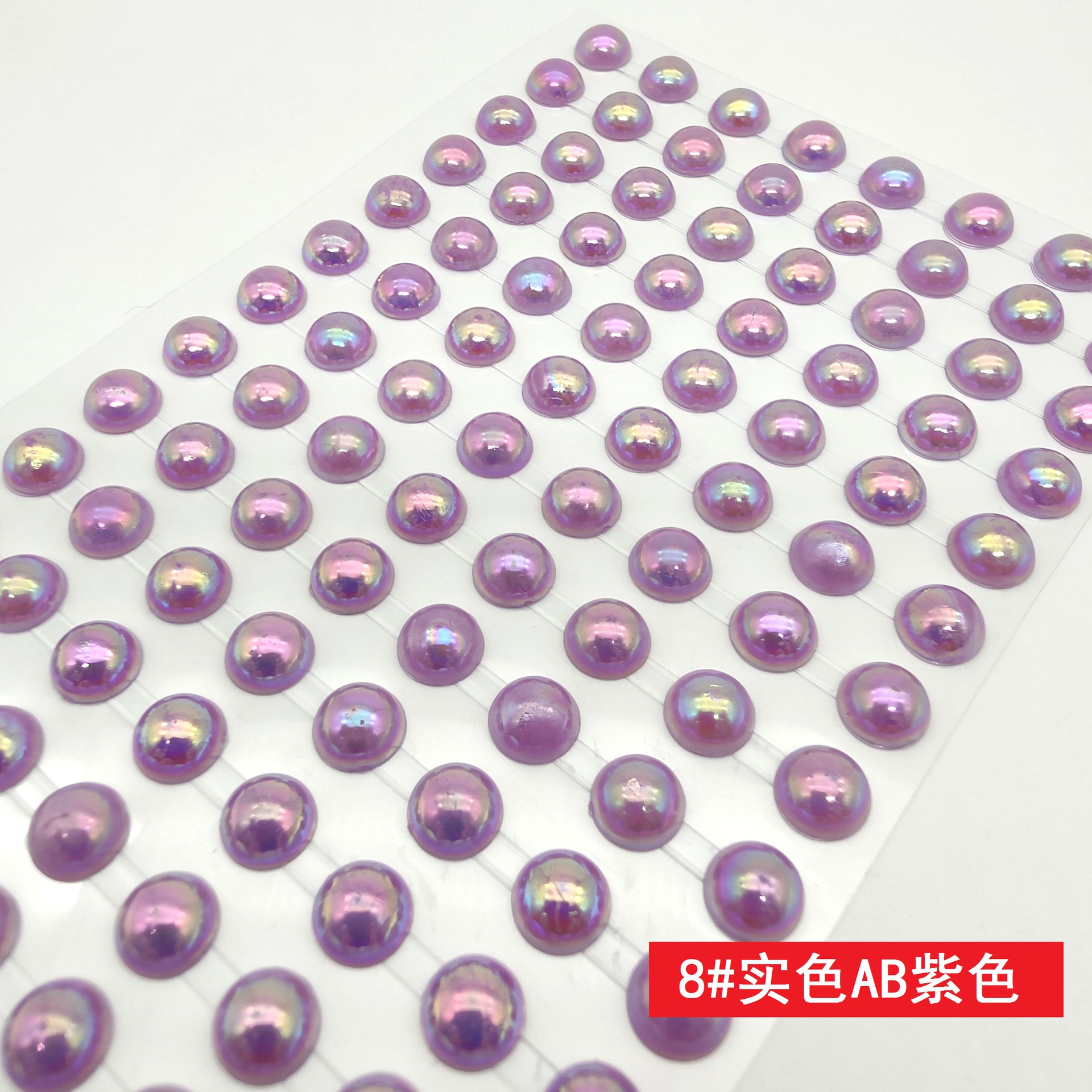 8#AB color semi-circular pearl diamond DIY decorative stickers, car stickers, photo frame decoration, hand-pasted, starting from one piece pic 3