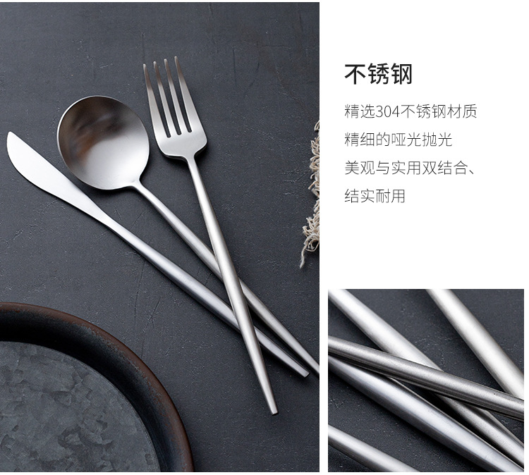 ins风304不锈钢刀叉勺葡萄牙餐具加厚不锈钢勺子高颜值牛排刀叉详情15