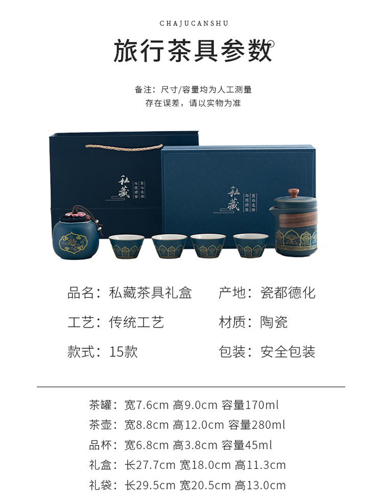 Travel tea set, ceramic express portable, one pot, three cups, business cultural and creative gift, festival souvenir, printed logo pic 22