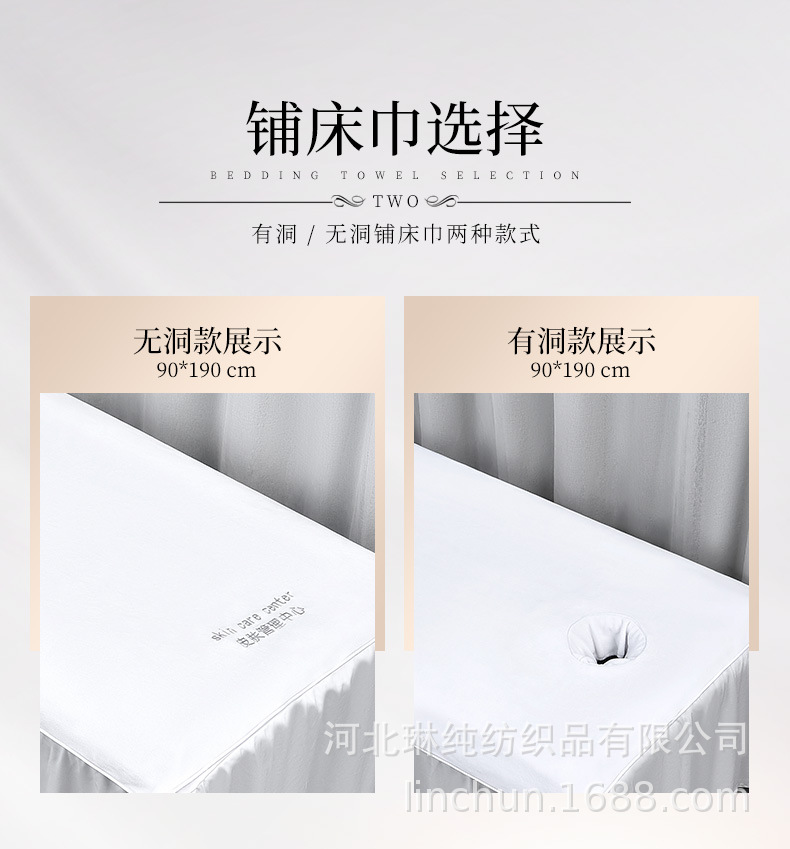 Beauty salon-specific towels with logo, beauty salon towels, bed towels, bath towels, bath skirts, fine fibers, soft and absorbent pic 4