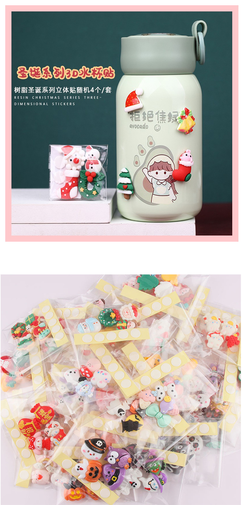 新款树脂配件发卡diy奶油胶卡通系列随机混款3d立体水杯配饰贴片详情10