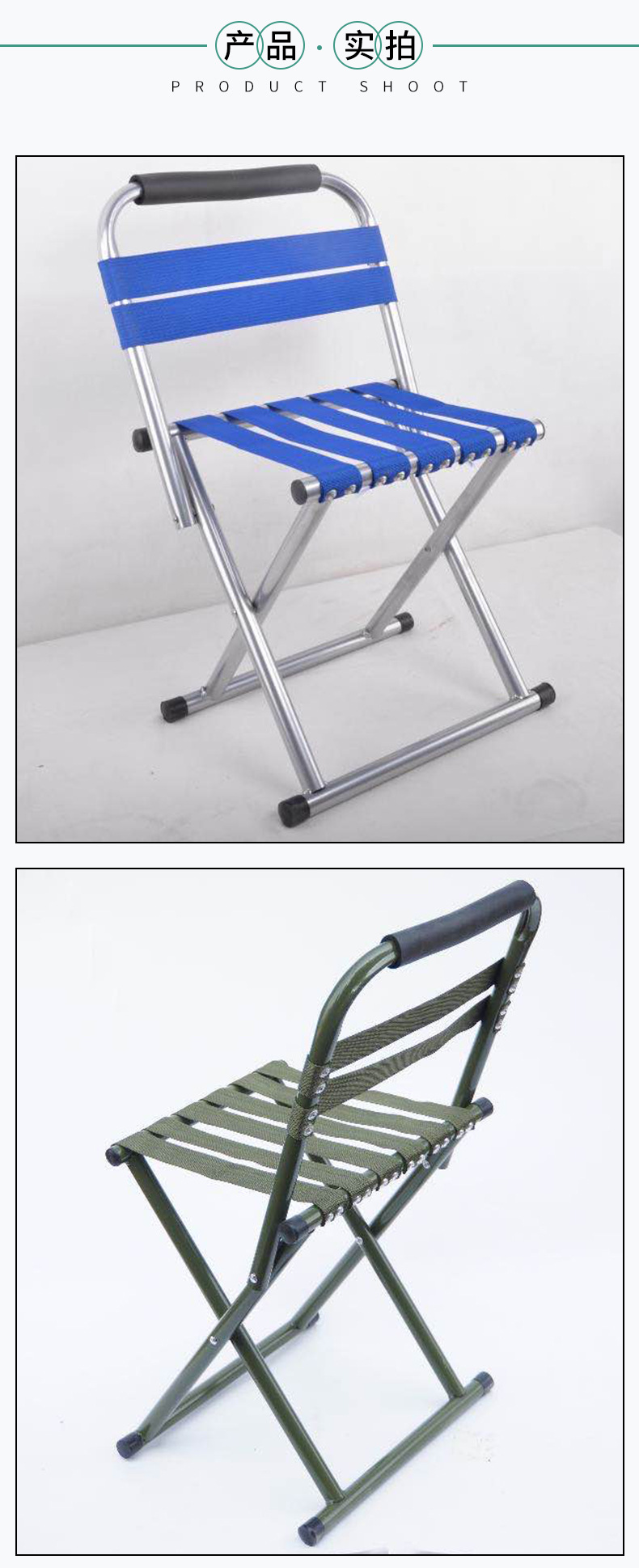 Upgrade the folding chair stool pic 10
