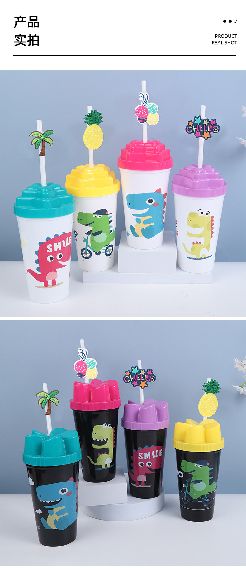 Fashionable PP solid color straw water cup, cute dinosaur pattern creative small crown, tropical fruit style straw water cup pic 7