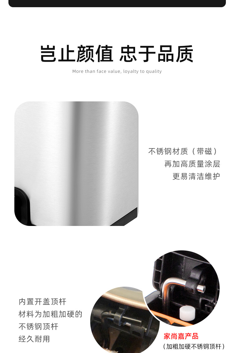 方形脚踩垃圾桶 家用厨房卫生间不锈钢带盖脚踏式垃圾桶详情19