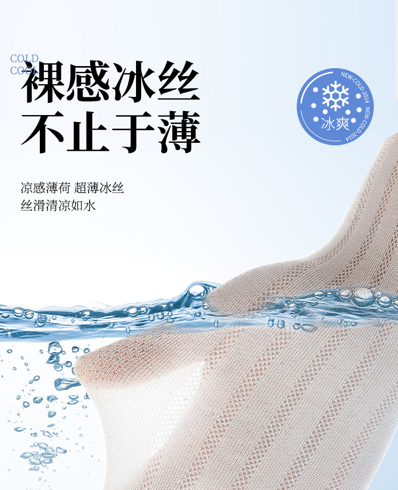 袜子地摊一件代发春夏季薄款运动船袜透气网眼凉感袜子男士短筒消臭吸汗棉袜一件代发详情6
