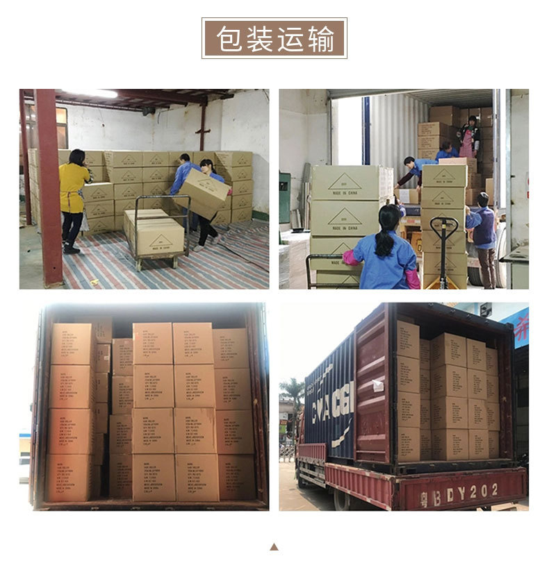 包装运输