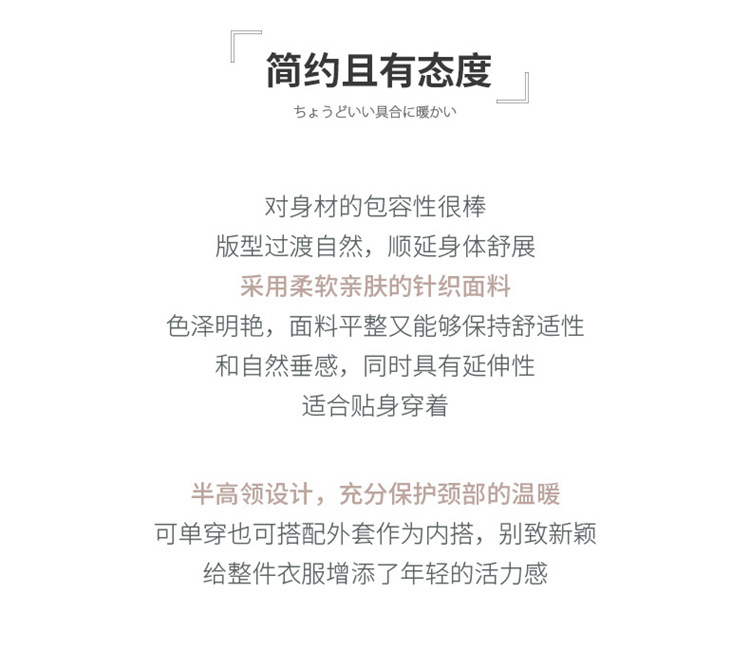 半高毛衣女长袖拼接秋冬季羊毛针织衫宽松打底针织上衣高领厚毛衣详情4