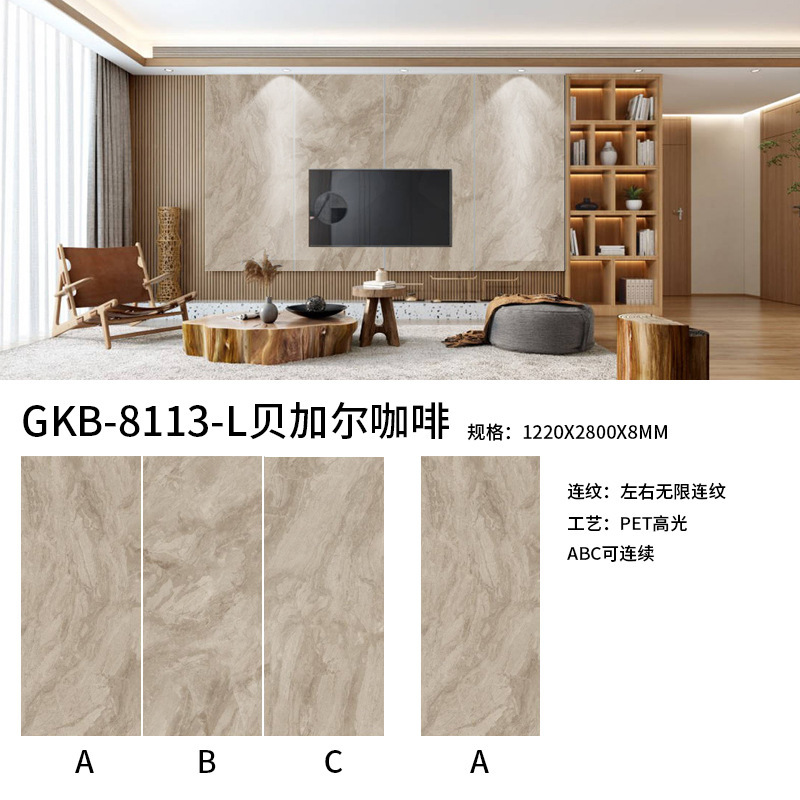 碳岩板无限连纹护墙板背景墙板PETG高光大理石纹碳晶净白板碳晶板详情32