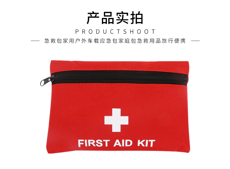 小巧急救包_11.jpg