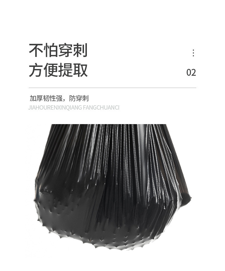Large garbage bags, commercial thickened flat-mouthed vest bags, wholesale of black large plastic bags for sanitation, property management, hotels and hospitals pic 12