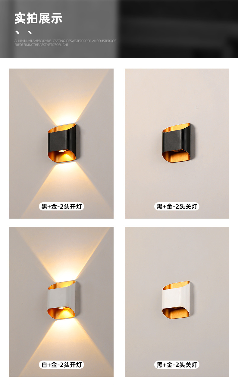 跨境新品LED户外壁灯创意别墅外墙庭院防水壁灯简约卧室过道灯详情13