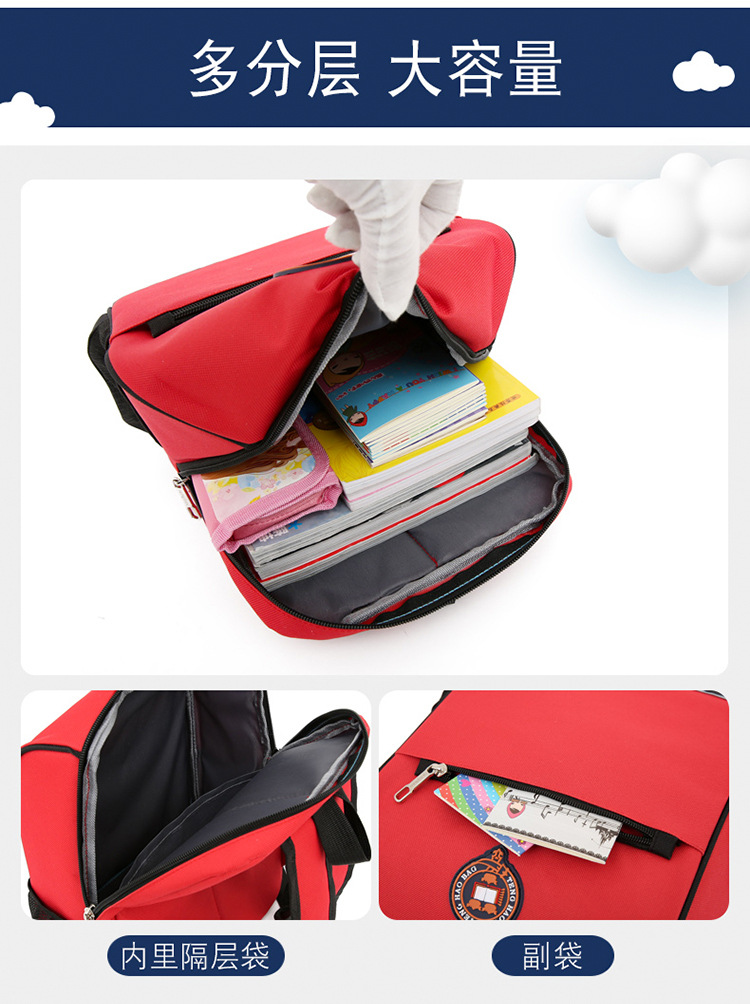 幼儿园小学生儿童书包定制印字LOGO厂家辅导培训班订做广告印图案详情5