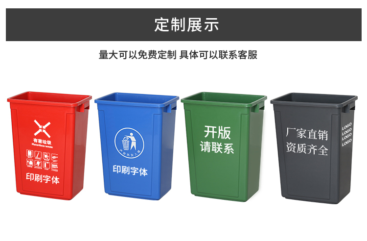 无盖垃圾桶厨房家用大容量餐饮商用户外客厅纸篓长方形大小号40L详情11