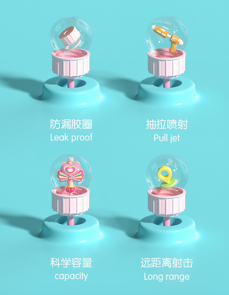 儿童萌趣变身器魔法棒造型背包水枪夏日戏水玩具机构招生地摊批发详情2