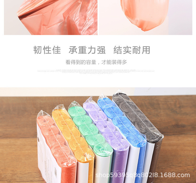 全新家用平口加厚点断式一次性垃圾袋家用中号厨房平口加厚塑料袋详情13