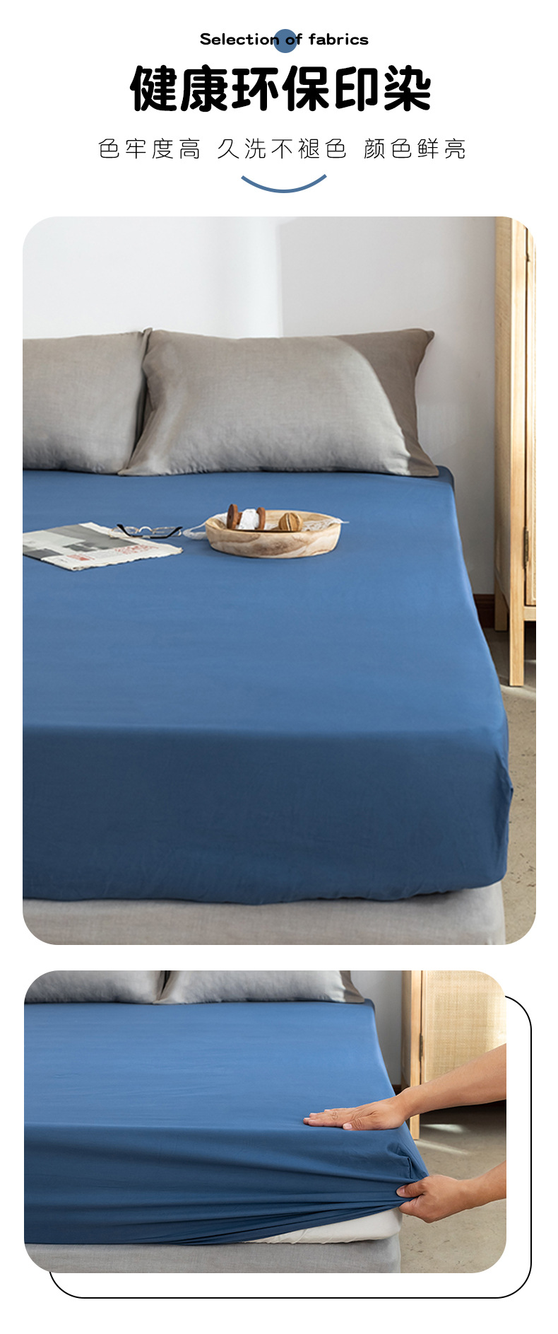 Solid-color simple bed cover, single-piece full bag bed sheet, bedspread, student dormitory bed cover, Simmons mattress dust-proof protective cover pic 6