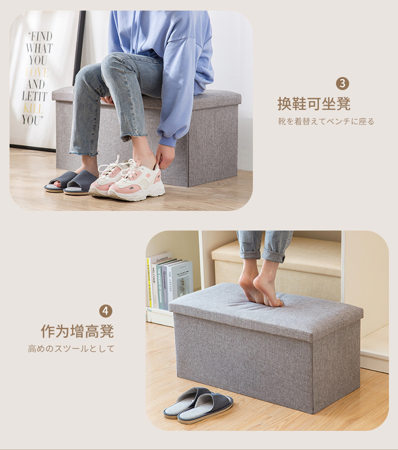 工厂直销多功能布艺折叠收纳凳棉麻换鞋凳储物凳整理箱收纳箱批发详情6