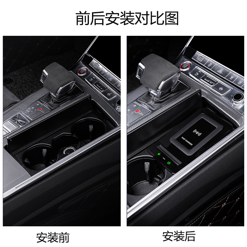 This is a dedicated wireless charger for Audi A6L, designed for fast charging of in-car mobile phones in the A7 interior pic 2