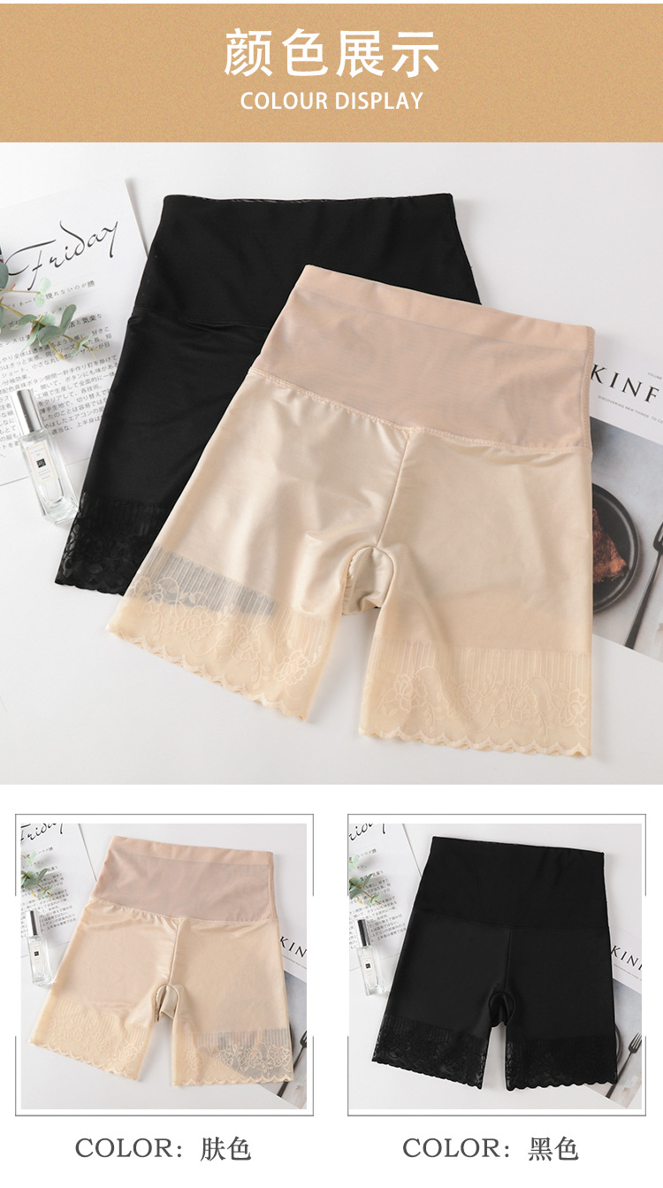 Summer ice silk pants for women: anti-exposure, high-waisted, body-shaping, abdominal slimming, body-shaping, and hip-lifting thin underpants pic 11