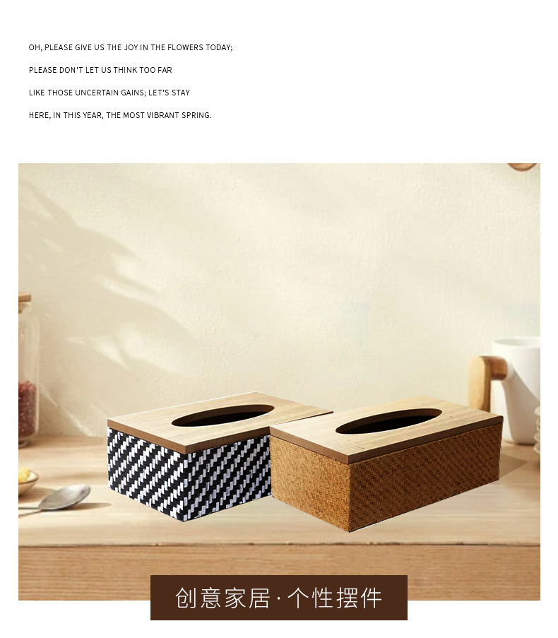 现代简约木制纸巾盒客厅桌面抽纸盒子创意时尚木制工艺品跨境批发详情7