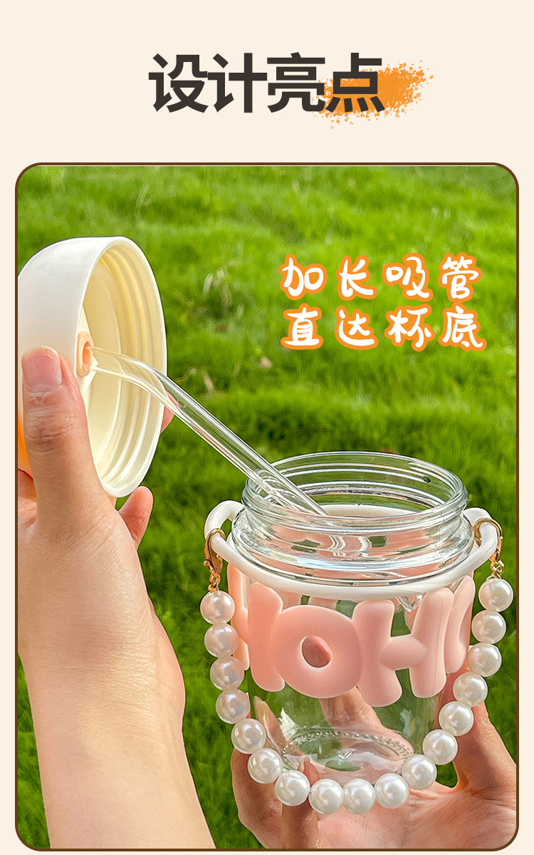 珍珠链透明玻璃水杯高颜值玻璃双饮杯地推广告活动礼品透明吸管杯详情2