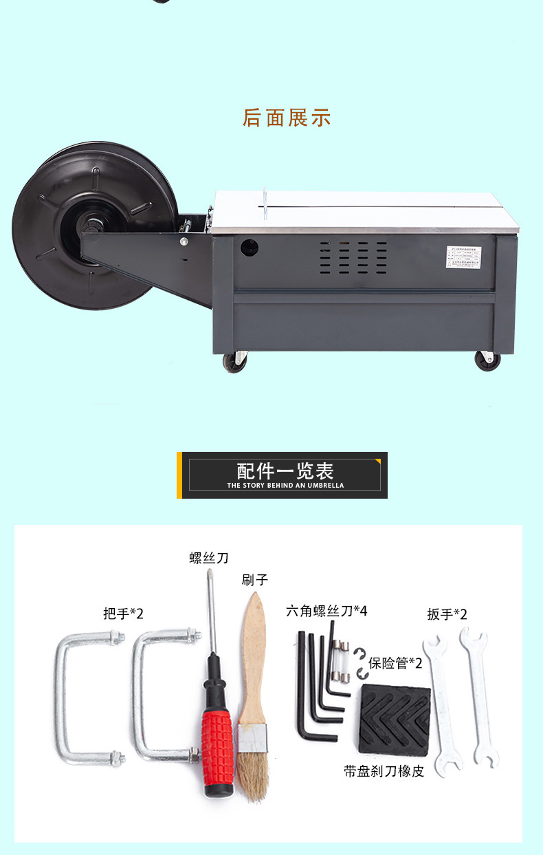 Zhongyong brand ZY-1L low-platform semi-automatic hot melt strapping machine, strapping machine, PP plastic tape strapping machine pic 20