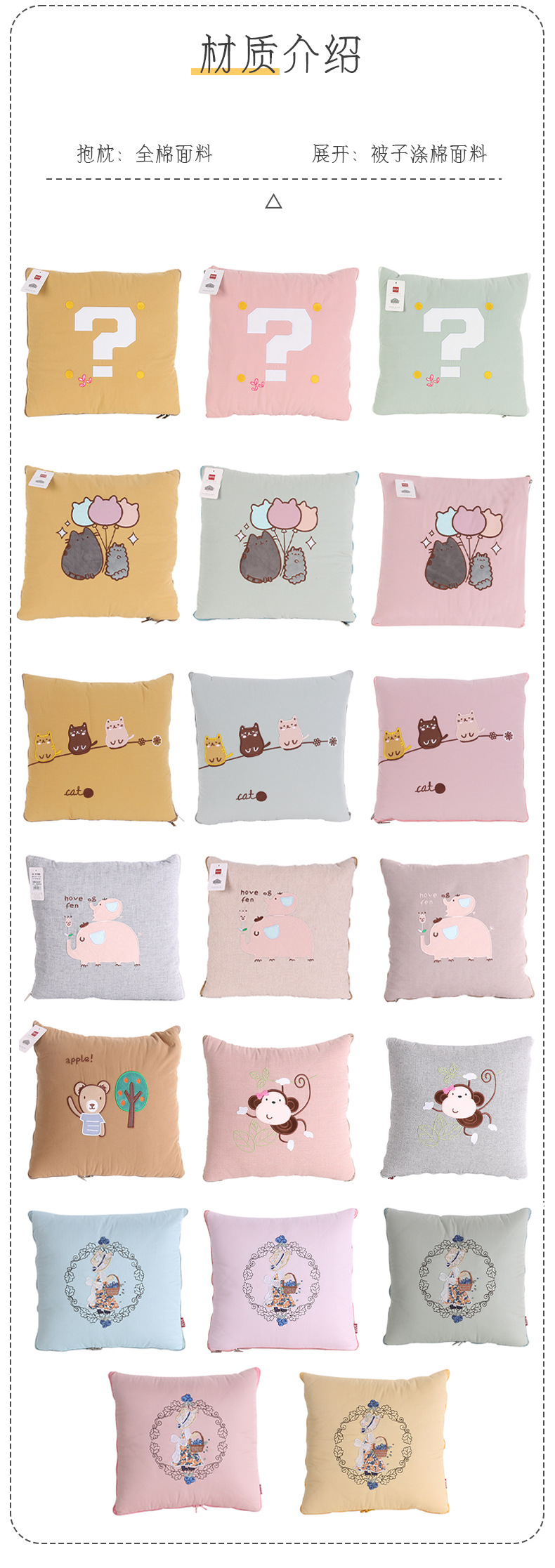 Wholesale of cartoon quilted throw pillows, Kanglewu air-conditioned throw pillows and quilts, two-in-one car throw blankets pic 23