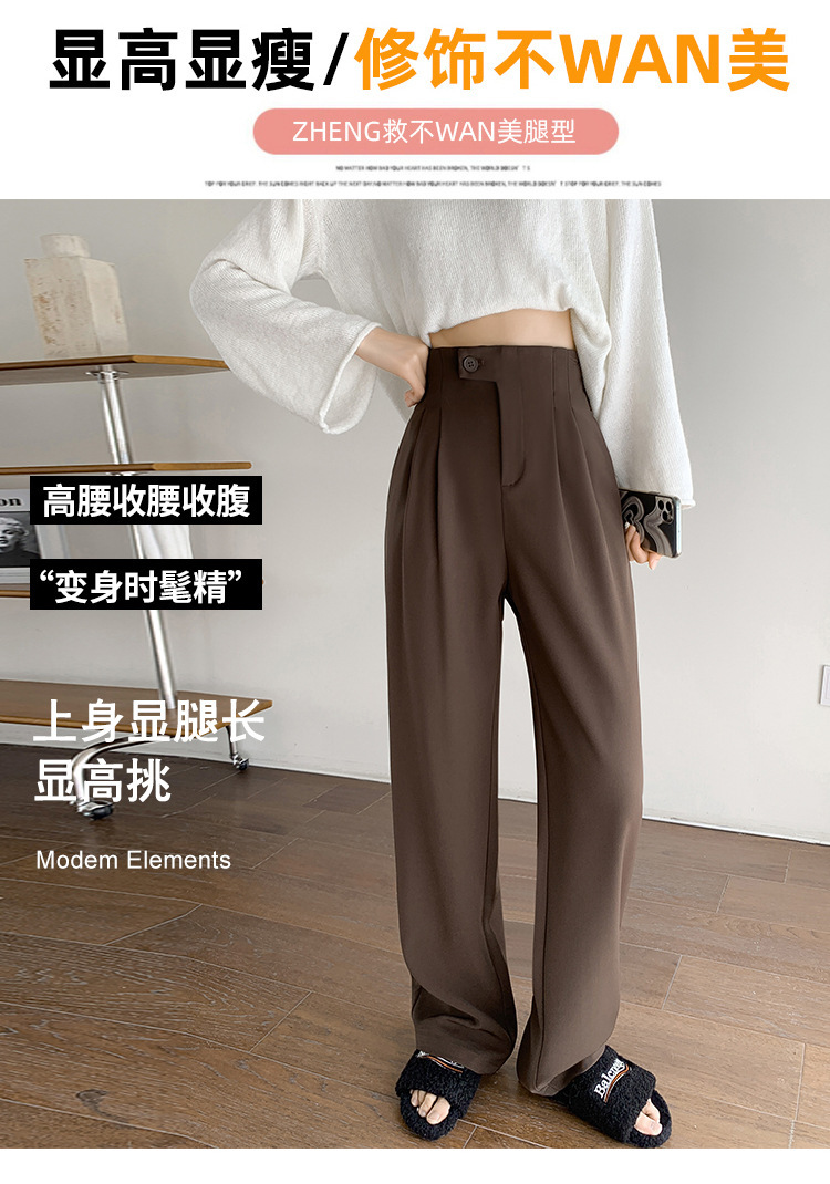 现货厂家批发 西装裤女2024新款高腰垂感阔腿裤宽松显瘦窄版 长裤详情4