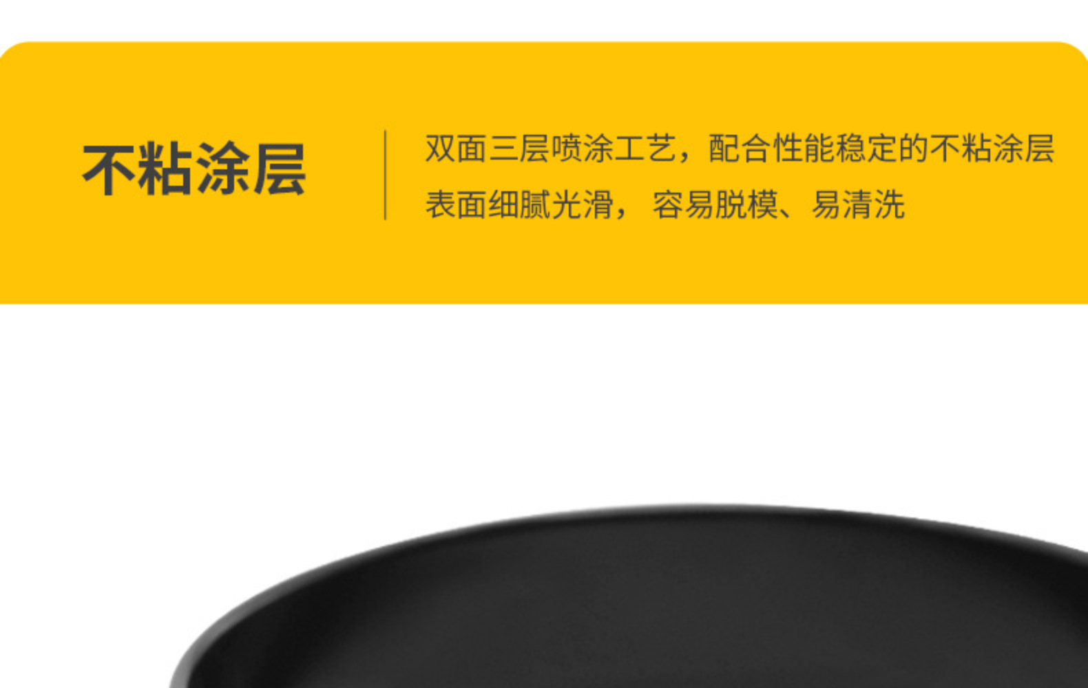 圆形带锁扣蛋糕模具活底烘焙烤盘 蛋糕模具套装 不沾戚风蛋糕烤盘详情16
