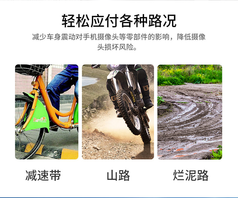 机车手机支架山地摩托车导航架八爪牢固自行车电动车支架跨境爆款详情15