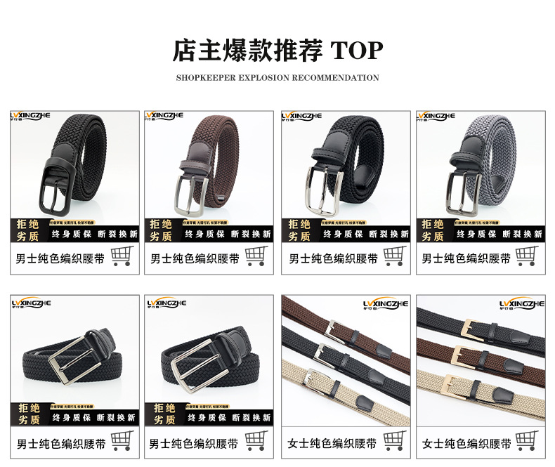 新款弹力编织腰带男士时尚休闲百搭针扣皮带透气帆布裤带现货批发详情1
