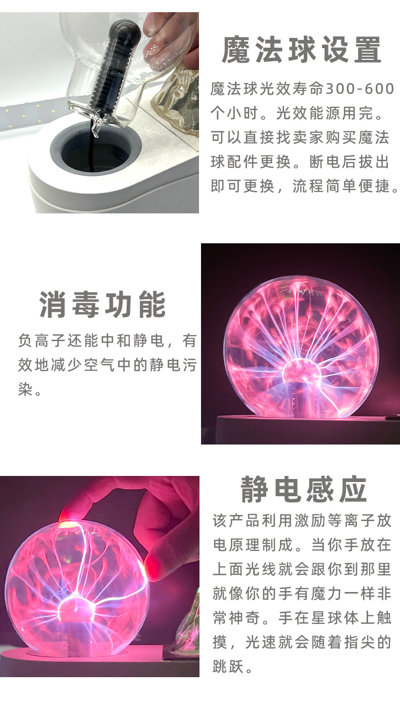 魔法球七彩火焰香薰机 智能加湿器大喷雾家用 拾音蓝牙音箱扩香机 其他分类新款上市详情14