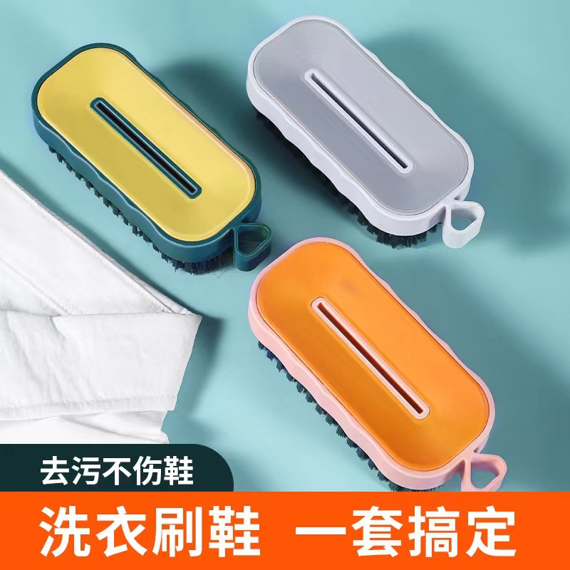 严选喜跃家用高档耐用双色刷子洗衣服硬毛衣刷鞋刷加厚塑料弹力丝详情27